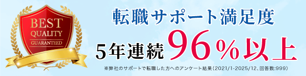 REXアドバイザーズ