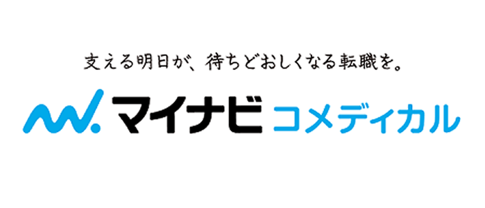 マイナビコメディカル