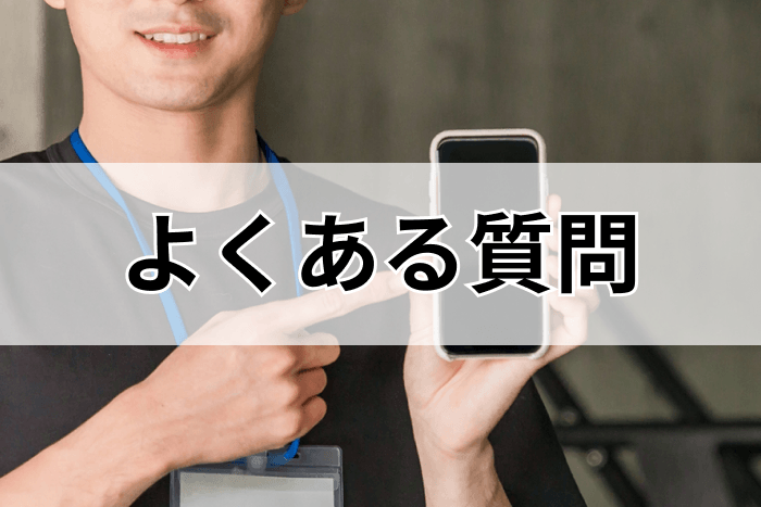 作業療法士が転職する時に知りたいことをQ&A形式で紹介のイラスト